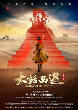 热播 第二十条