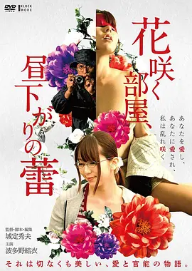 短剧 袖手旁观